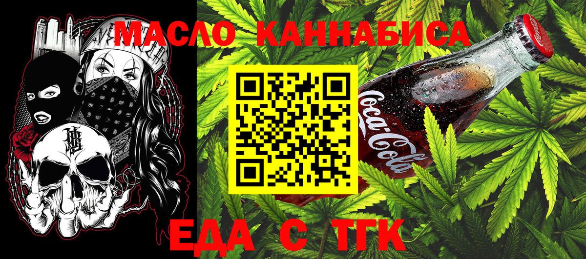 Canna-Cookies марихуана  Вход с VPN  Шатура 