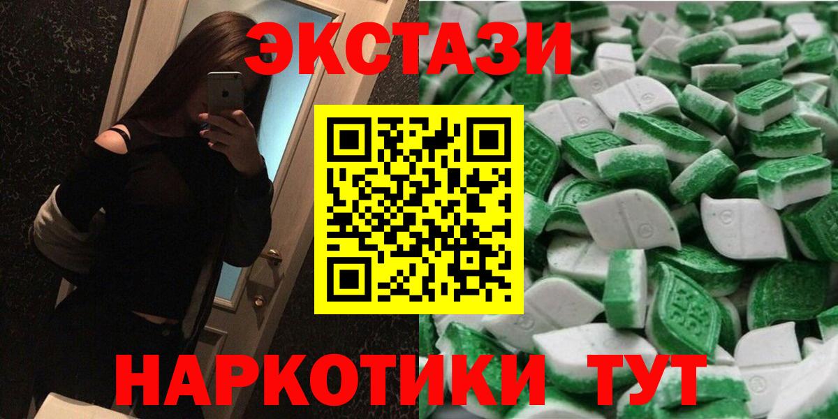 ЭКСТАЗИ диски Шатура