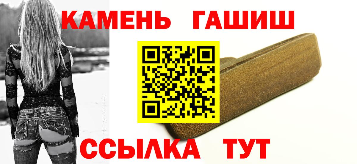 Шатура  Гашиш Cannabis  ГАШ индика сатива  Вход с VPN 