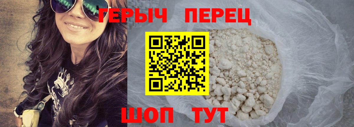 Героин афганец Шатура