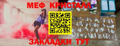 прущие крисы Ивантеевка