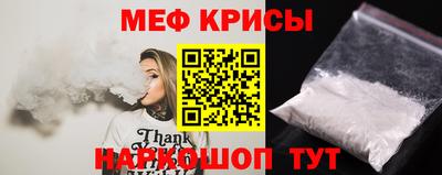 прущие крисы Ивантеевка