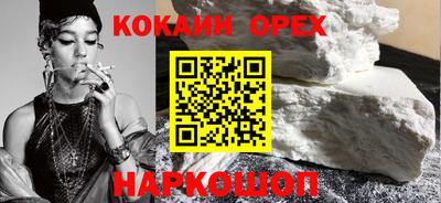 кокаин колумбия Иваново