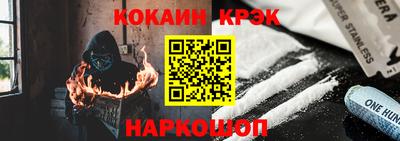 прущие крисы Ивантеевка