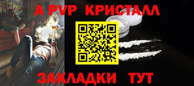 прущие крисы Ивантеевка