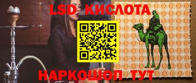 кокаин колумбия Иваново