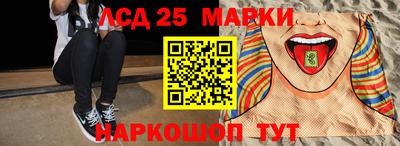 прущие крисы Ивантеевка