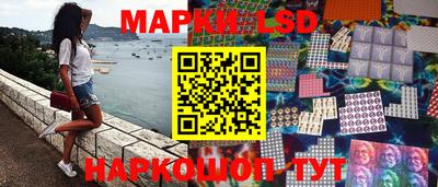 прущие крисы Ивантеевка