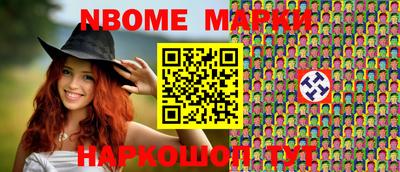 прущие крисы Ивантеевка