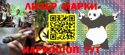 прущие крисы Ивантеевка