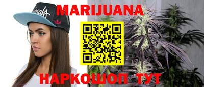 прущие крисы Ивантеевка