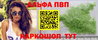прущие крисы Ивантеевка