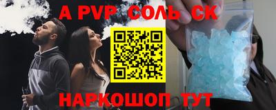 прущие крисы Ивантеевка
