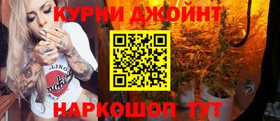 прущие крисы Ивантеевка