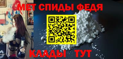 прущие крисы Ивантеевка