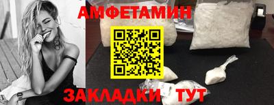 прущие крисы Ивантеевка