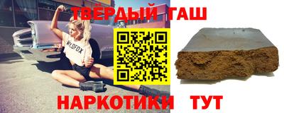 прущие крисы Ивантеевка