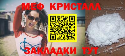 прущие крисы Ивантеевка