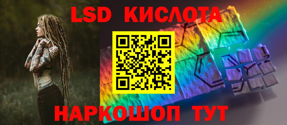 Лсд 25 экстази ecstasy  блэк спрут   Шатура  Вход с VPN 