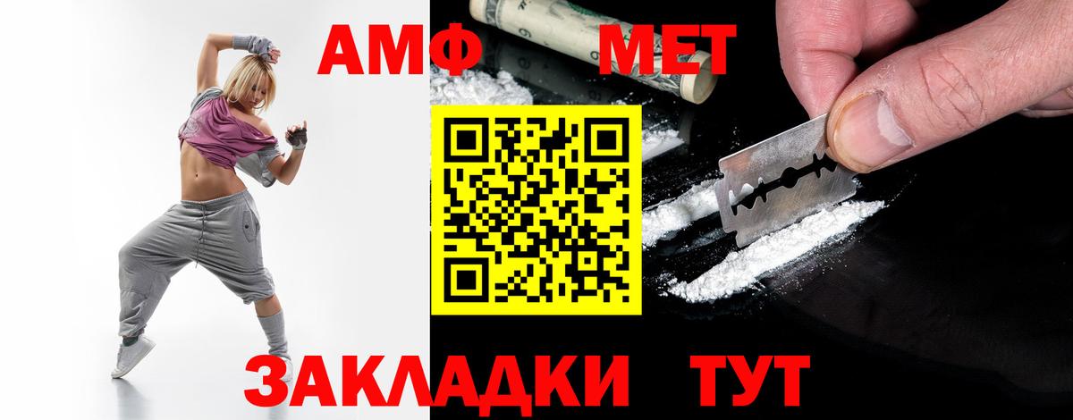 Шатура  Метамфетамин Methamphetamine  Вход с VPN 