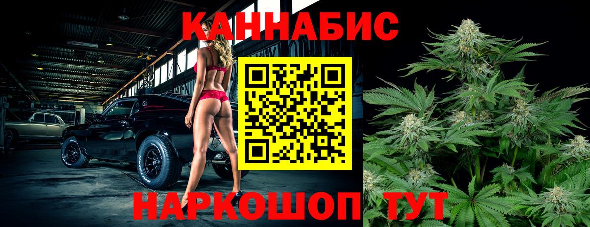 Шатура  Канабис сатива  Шишки марихуана AK-47  Бошки марихуана марихуана  Шишки марихуана THC 21%  Вход с VPN 